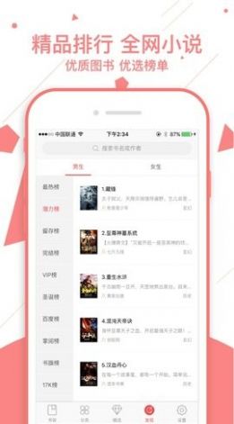 kt火影忍者 千鸟、火影波风水门等海报