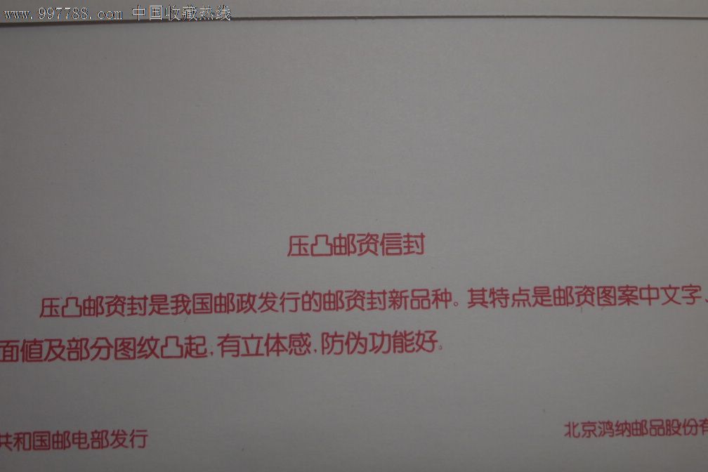 无码精品A∨在线观看无广告海报