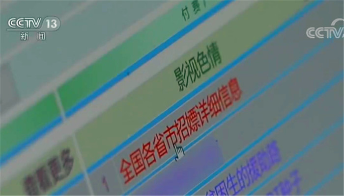 优狐视频 使用时注意保护个人隐私海报