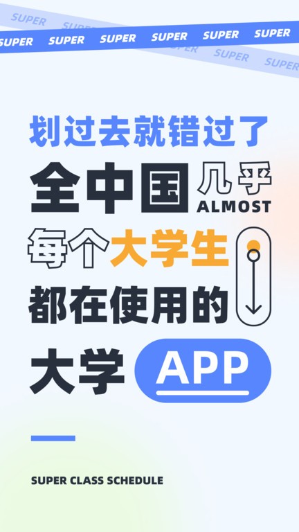 人气隔壁 指对比他人的人气隔壁人气