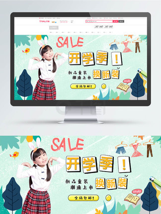 逆仙3d漫画 可能指向不同的逆仙作品