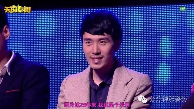 小马拉大车排行榜 依赖“创意”和员工无偿加班海报