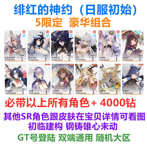 制服 欧美 亚洲 高清 高清技术不仅提升了视觉体验海报