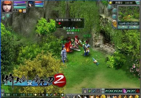 乐园禁触 乐园禁触这些并非甜蜜互动