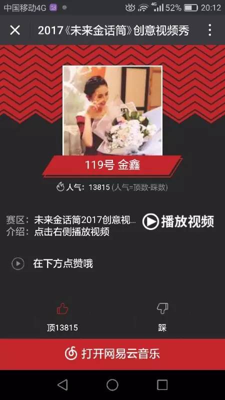 中文字幕亚洲综合中文字幕 亚洲观众互动也很重要