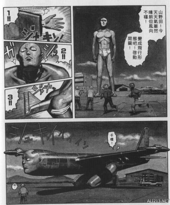 小蓝视频破解版v470的功能介绍 视频绍以获得持续、破解然而