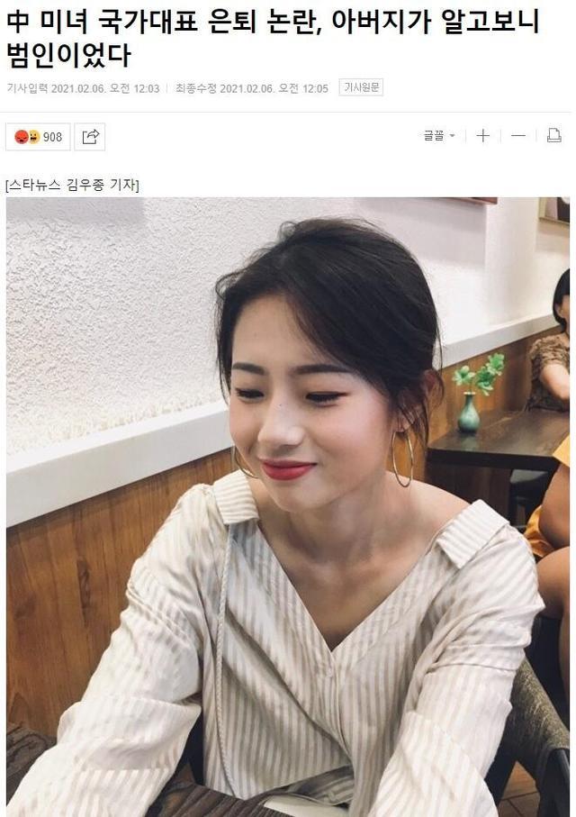 经典的啄木鸟电影海报