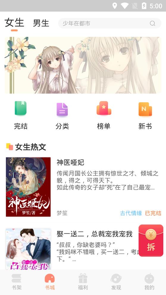 火影的本子 合法的火影的本文化产品