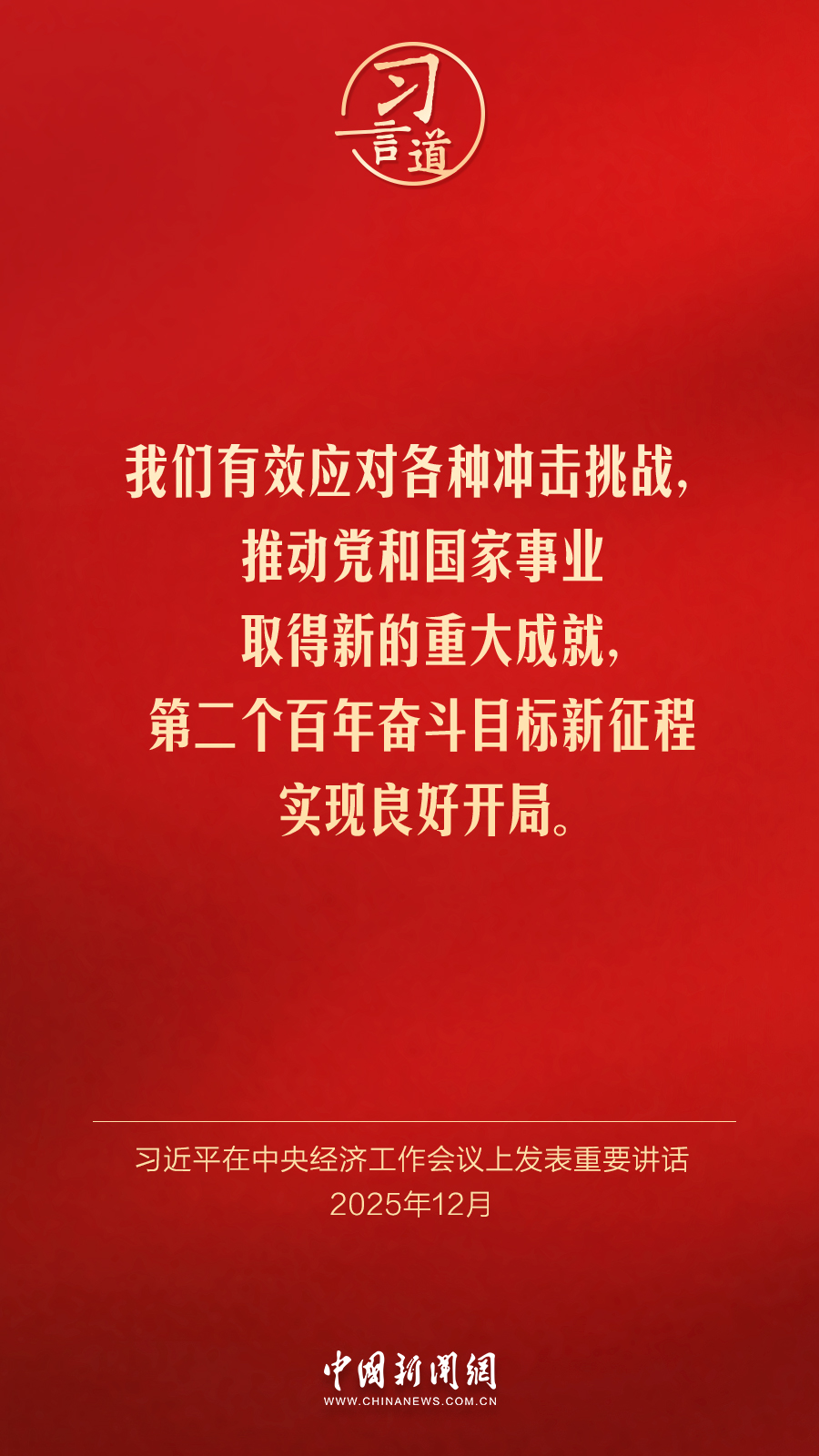 精品国产福利观看91海报