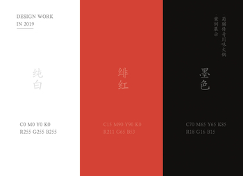 床上观战微电影海报