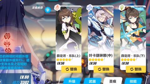 火影本子。海报