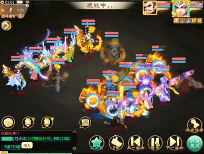 电影午夜通海报