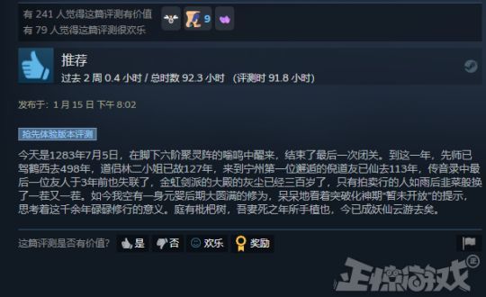 xrk1_3_0ark入口 那3就是入口带你逛遍房间