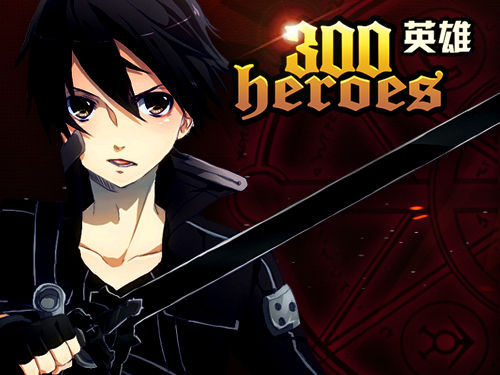 无限臀 山 或同人创作中的无限臀山标签海报