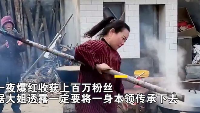 快点用力插海报