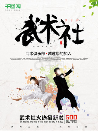 无限臀山611 海报