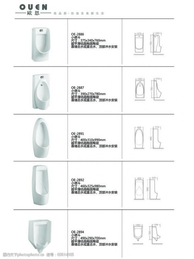 尤物rikako 尤物网红或公众人物海报