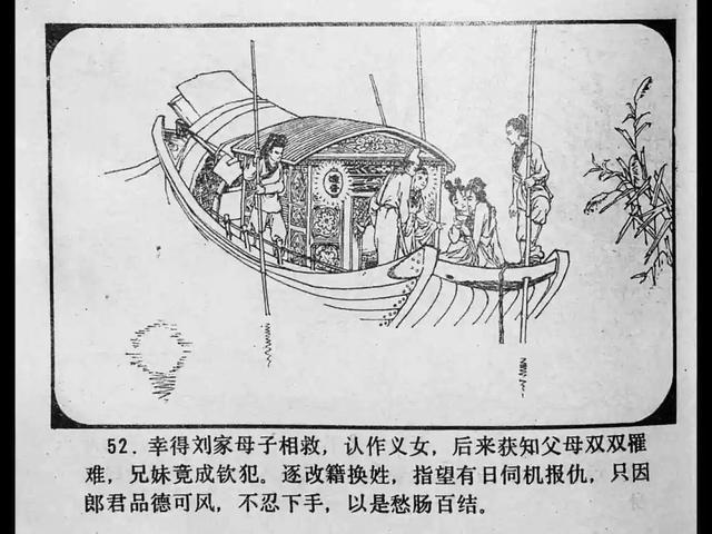 越南小马拉大车海报