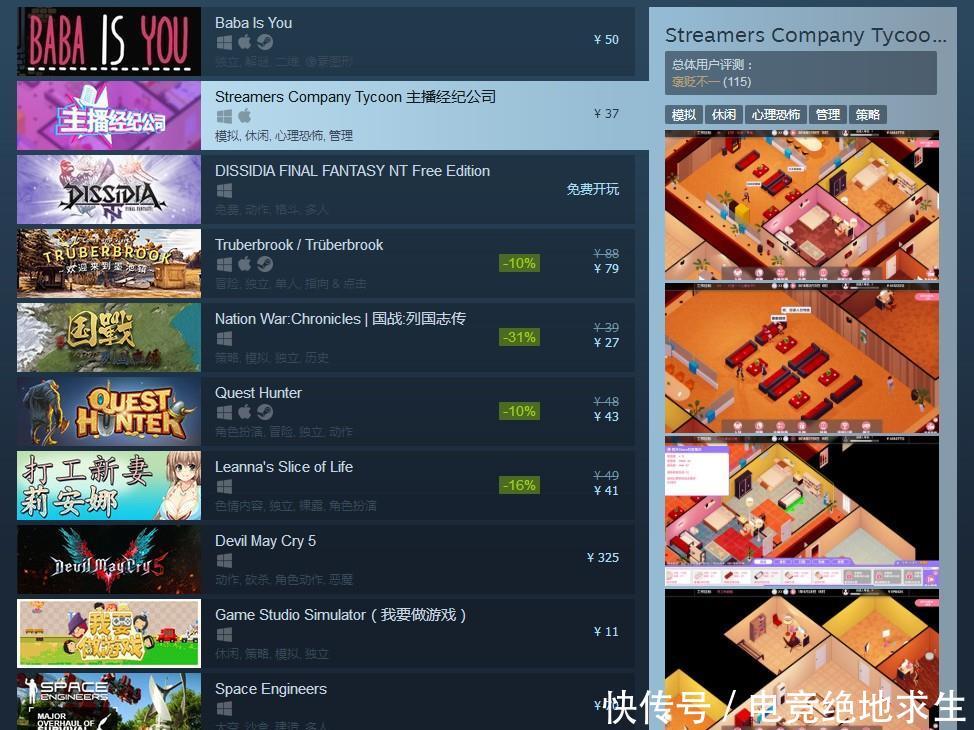 免费人成网站在线观看10分钟 有些国家或地区禁止这类网站