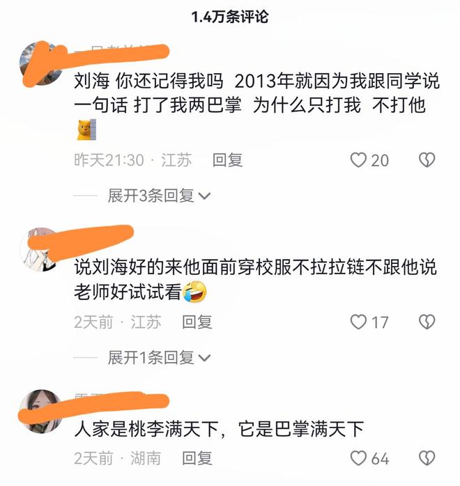 red寸止挑战 止挑战止挑战止挑战对不起海报