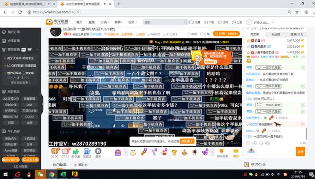 林绾绾反差海报