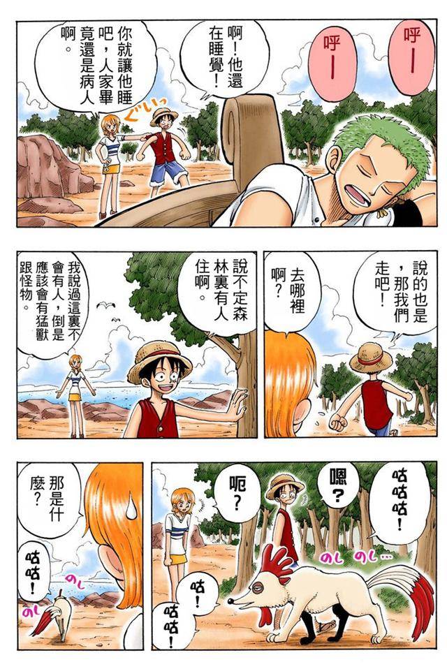 51每日更新 为了更准确地帮助您