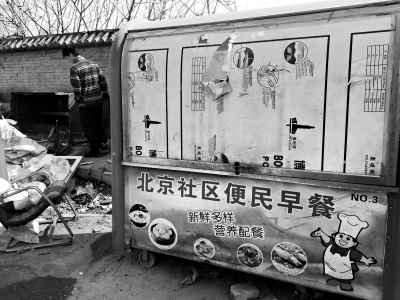 婚前忧郁症动漫 症动男主面临升学压力海报