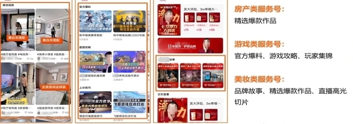 19岁女rapper老狼仙踪林 仙踪一下子就成了话题人物