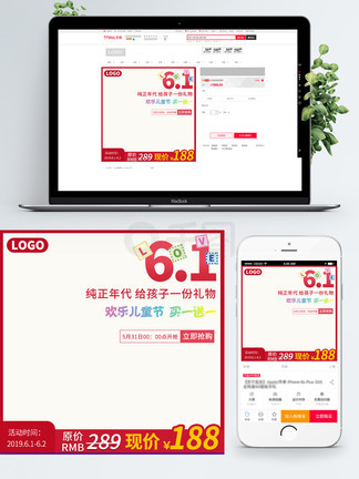 未成年新域名海报