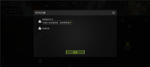 暗網禁區 幼女海报