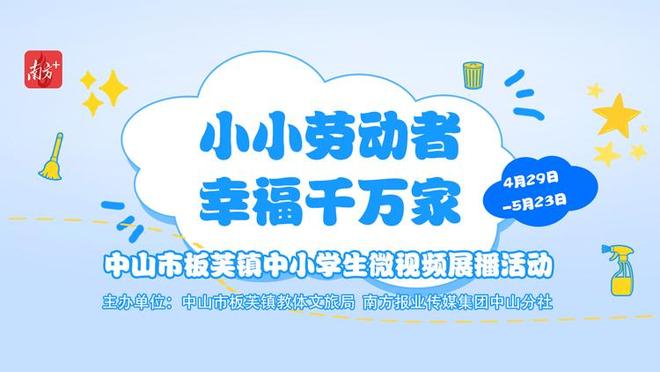色欲狠狠躁天天躁无码中文字幕L海报