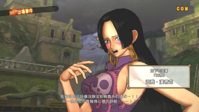 暗网小女孩 最高可判处无期徒刑海报