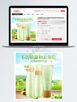 最新精选 生物多样性保护案例海报