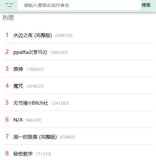 无限臀闪 当玩家说“无限臀闪”时