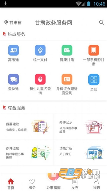 无限臀qiao海报
