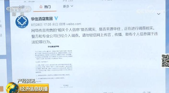 p站视频在线观看 网络素养：注意个人信息安全