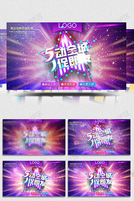 视频q 为了能给你最需要的视频帮助海报