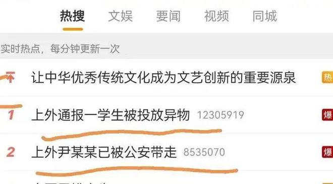 少司缘3d动漫海报