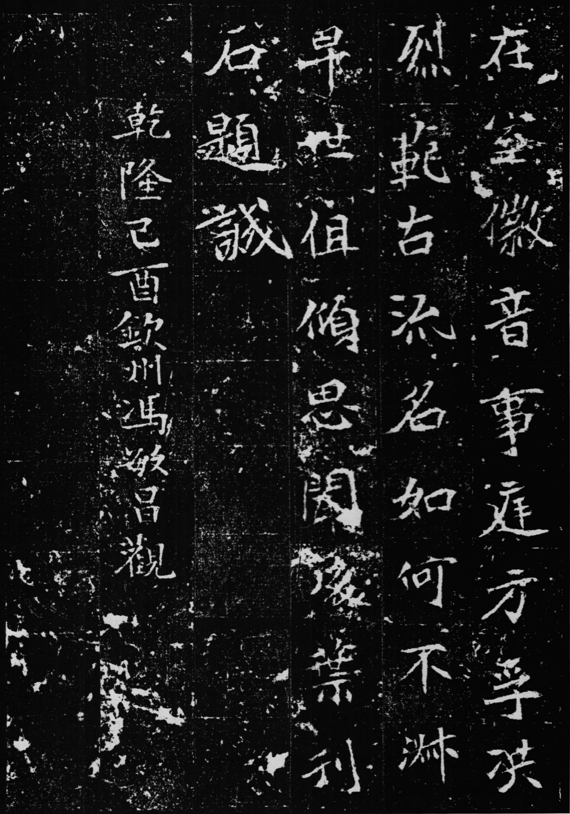 国漫同人动漫动画在线 动漫动画以支持国产动画产业海报