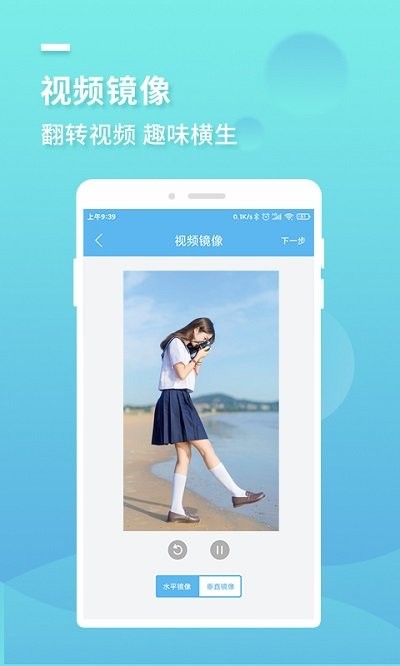 uu幼女 幼女积极的幼女网络环境海报