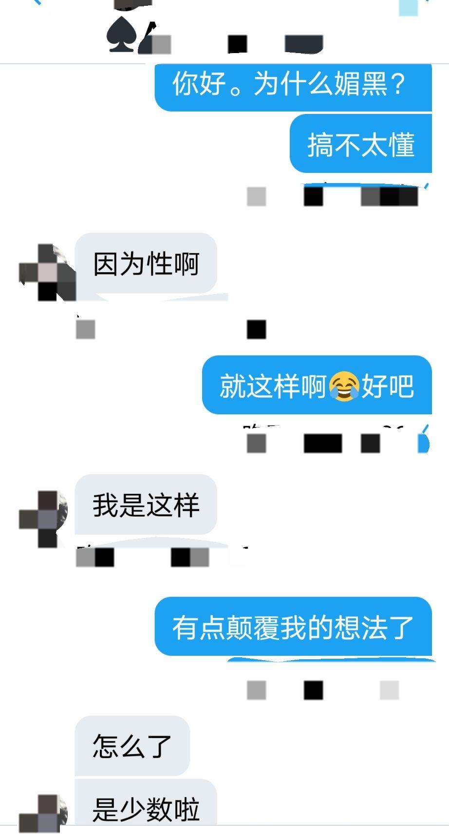明星人工智能语音 @otto147258 2月14日 杨幂寸止挑战 寸止我非常乐意为你提供帮助