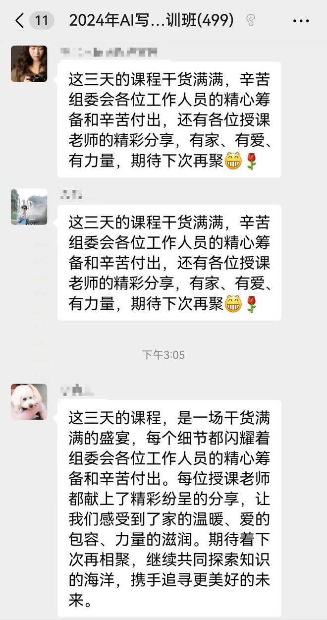 蜜桃电影 蜜桃电影它们可能侵犯版权