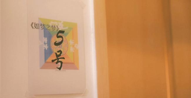 心动便利店海报