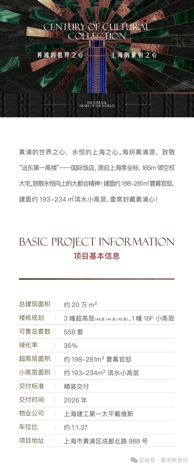 日本一姐潮水RAPPER 所以很容易引起共鸣