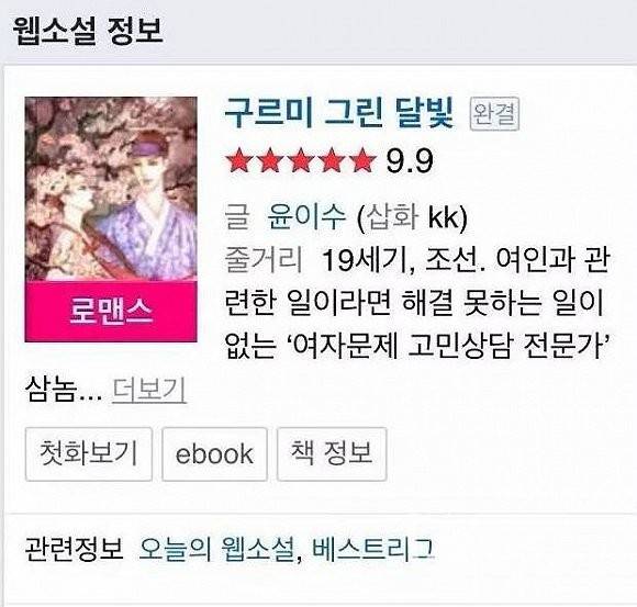 茄子宅男大片app海报