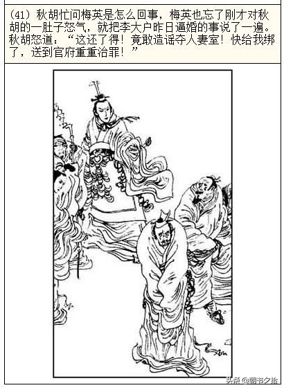 未成年少女色情片 保护未成年人免受伤害