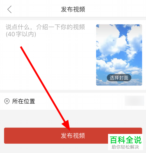 足球啄木鸟 以避免问题积重难返海报