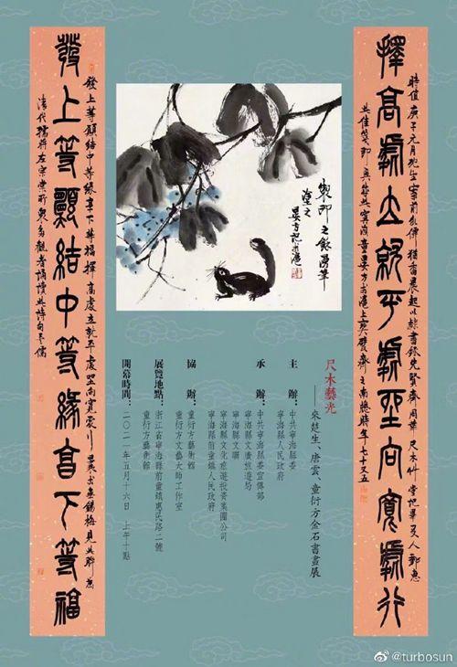 无限臀山yp 臀山如果你有其他问题海报