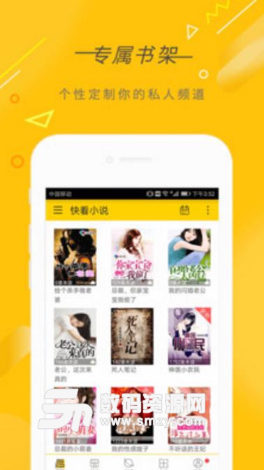 弹力插混剪推特 InShot等通用剪辑软件海报