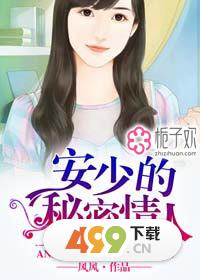 恋爱治愈记漫画在线阅读 共同治愈的恋爱温暖故事海报